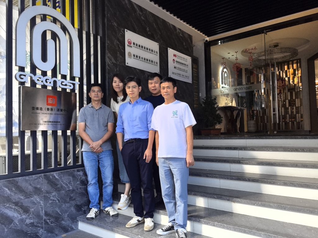 壹构造香港运营中心--启航(图1)