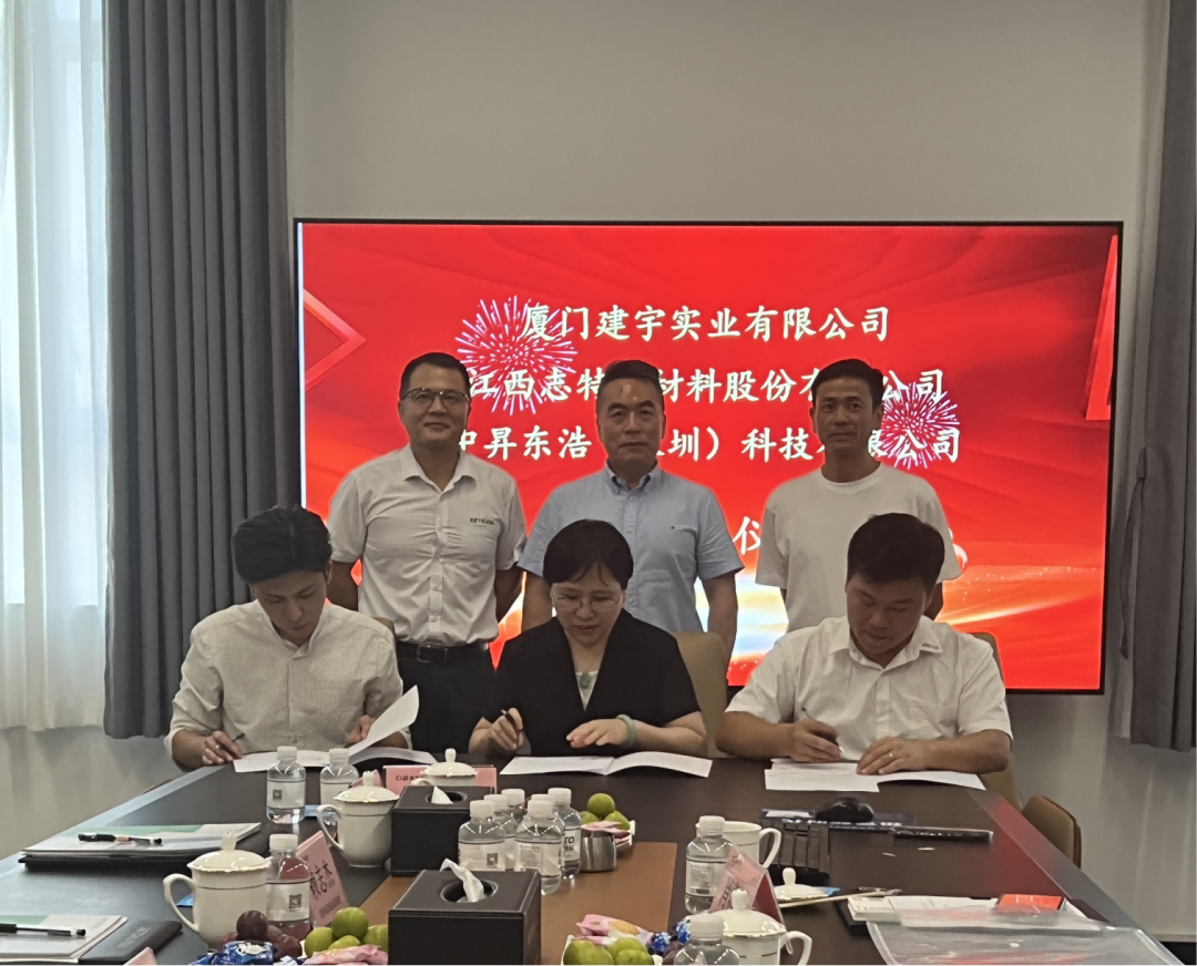 携手共进,筑梦未来:三方公司签约仪式圆满举行(图3)