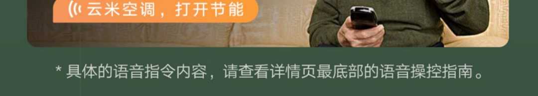 变频空调挂机1.5匹冷暖两用 柔风柜机+1.5P(图3)