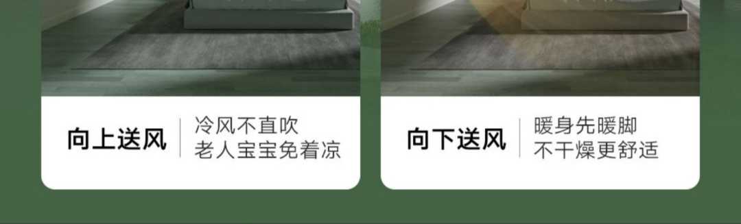 变频空调挂机1.5匹冷暖两用 柔风柜机+1.5P(图11)