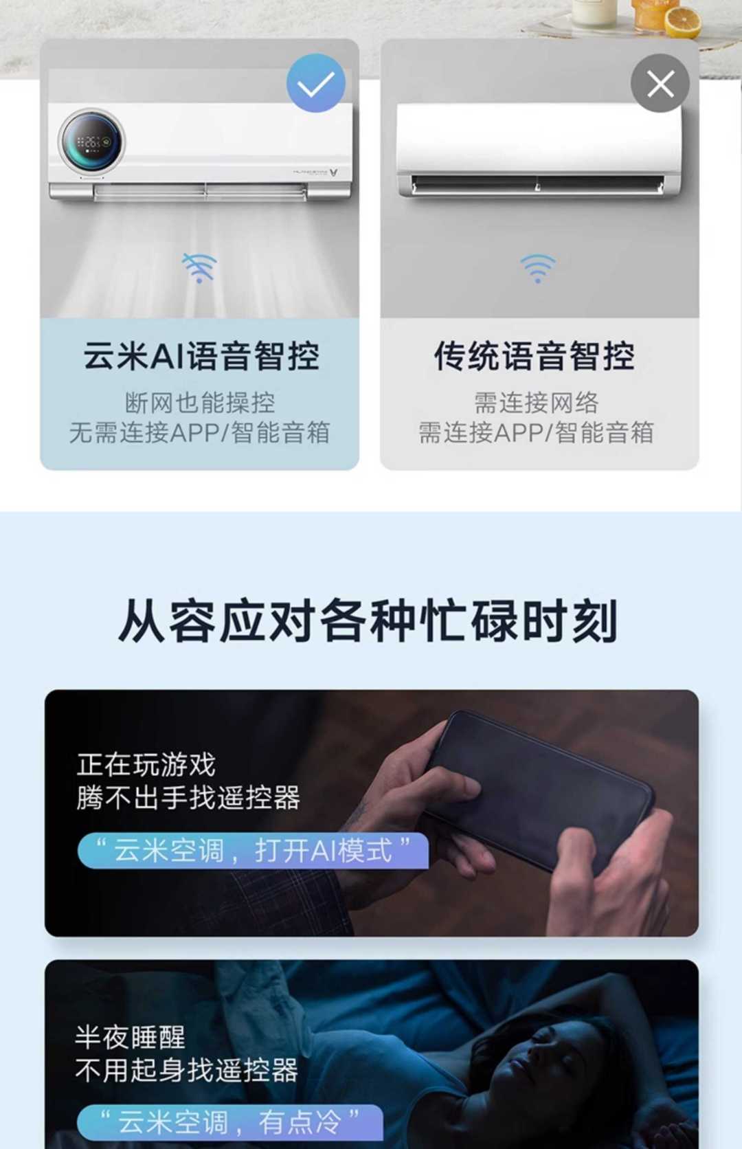 新风空调1.5匹新一级变频挂机家用(图15)