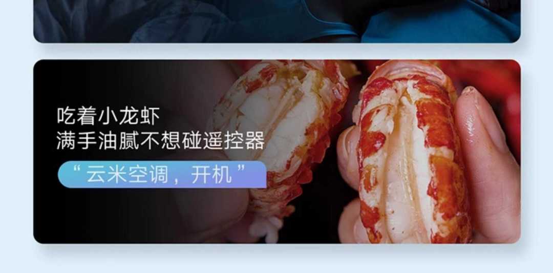 新风空调1.5匹新一级变频挂机家用(图16)