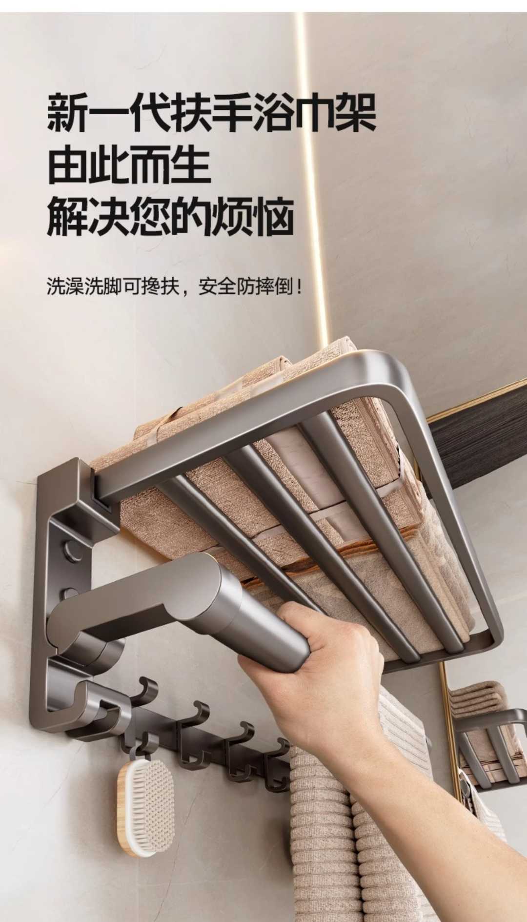 毛巾架壁挂式免打孔双折叠2件套(浴巾架+单杆)(图1)