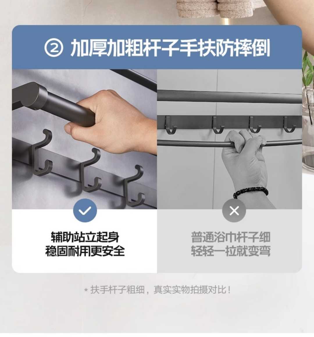 毛巾架壁挂式免打孔双折叠2件套(浴巾架+单杆)(图2)