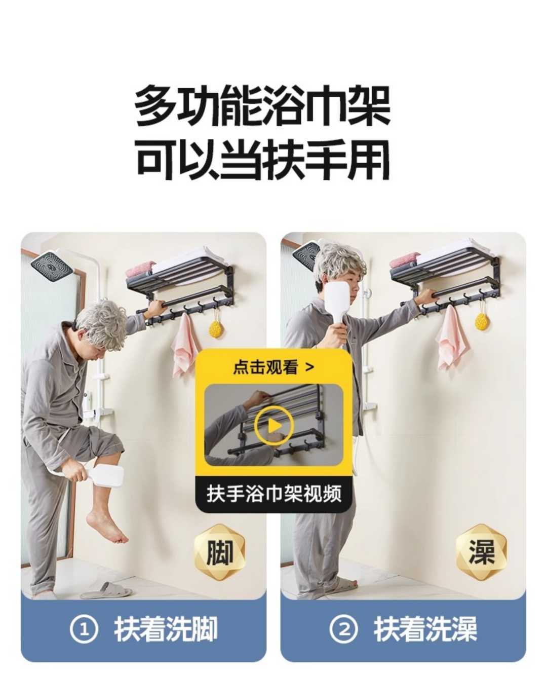 毛巾架壁挂式免打孔双折叠2件套(浴巾架+单杆)(图3)