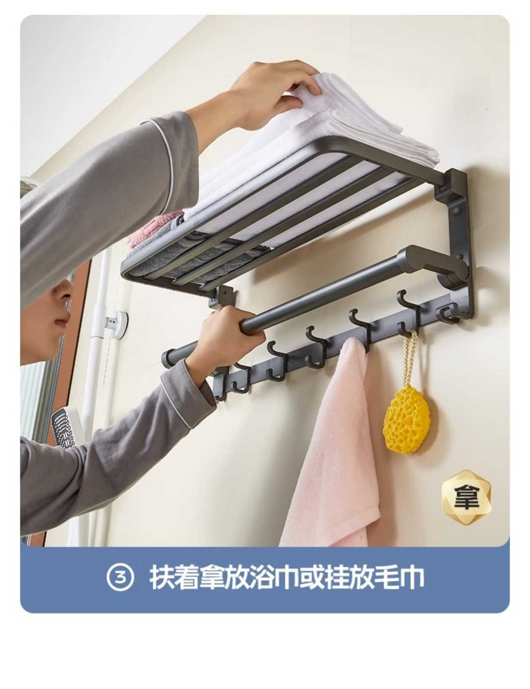 毛巾架壁挂式免打孔双折叠2件套(浴巾架+单杆)(图4)
