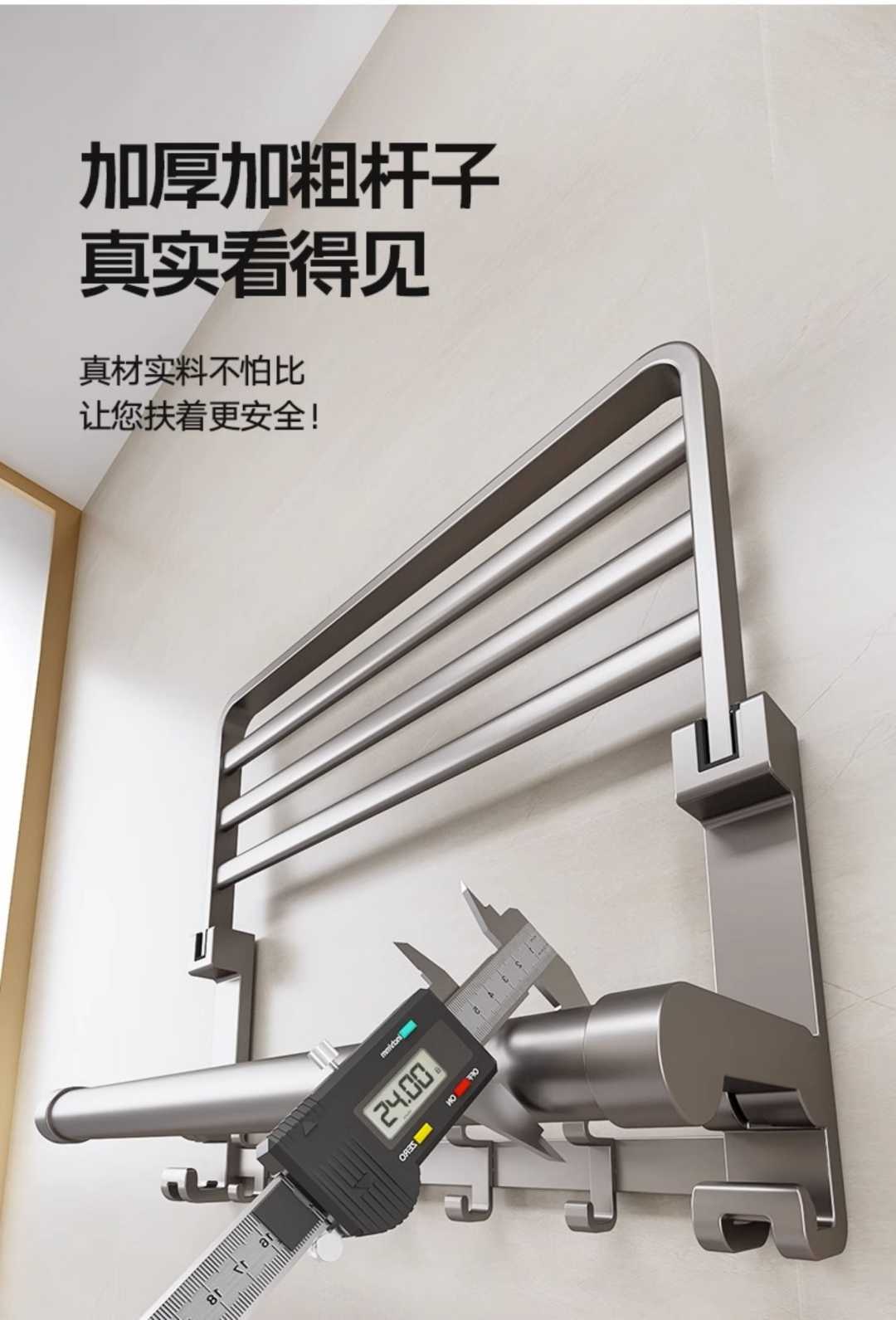 毛巾架壁挂式免打孔双折叠2件套(浴巾架+单杆)(图5)