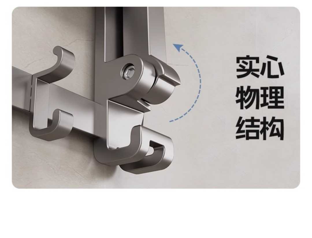 毛巾架壁挂式免打孔双折叠2件套(浴巾架+单杆)(图8)