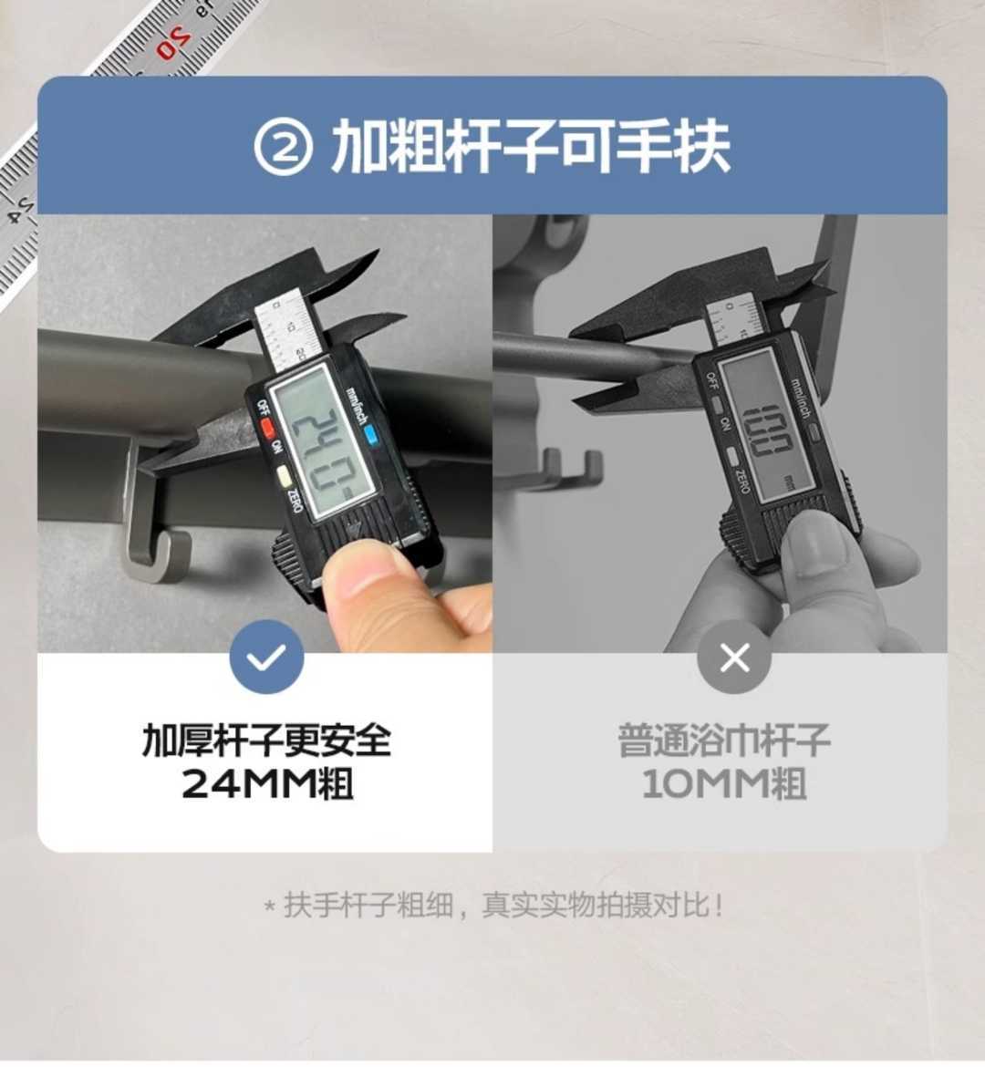 毛巾架壁挂式免打孔双折叠2件套(浴巾架+单杆)(图6)