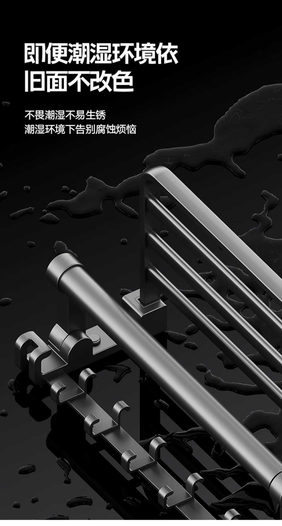 毛巾架壁挂式免打孔双折叠2件套(浴巾架+单杆)(图11)