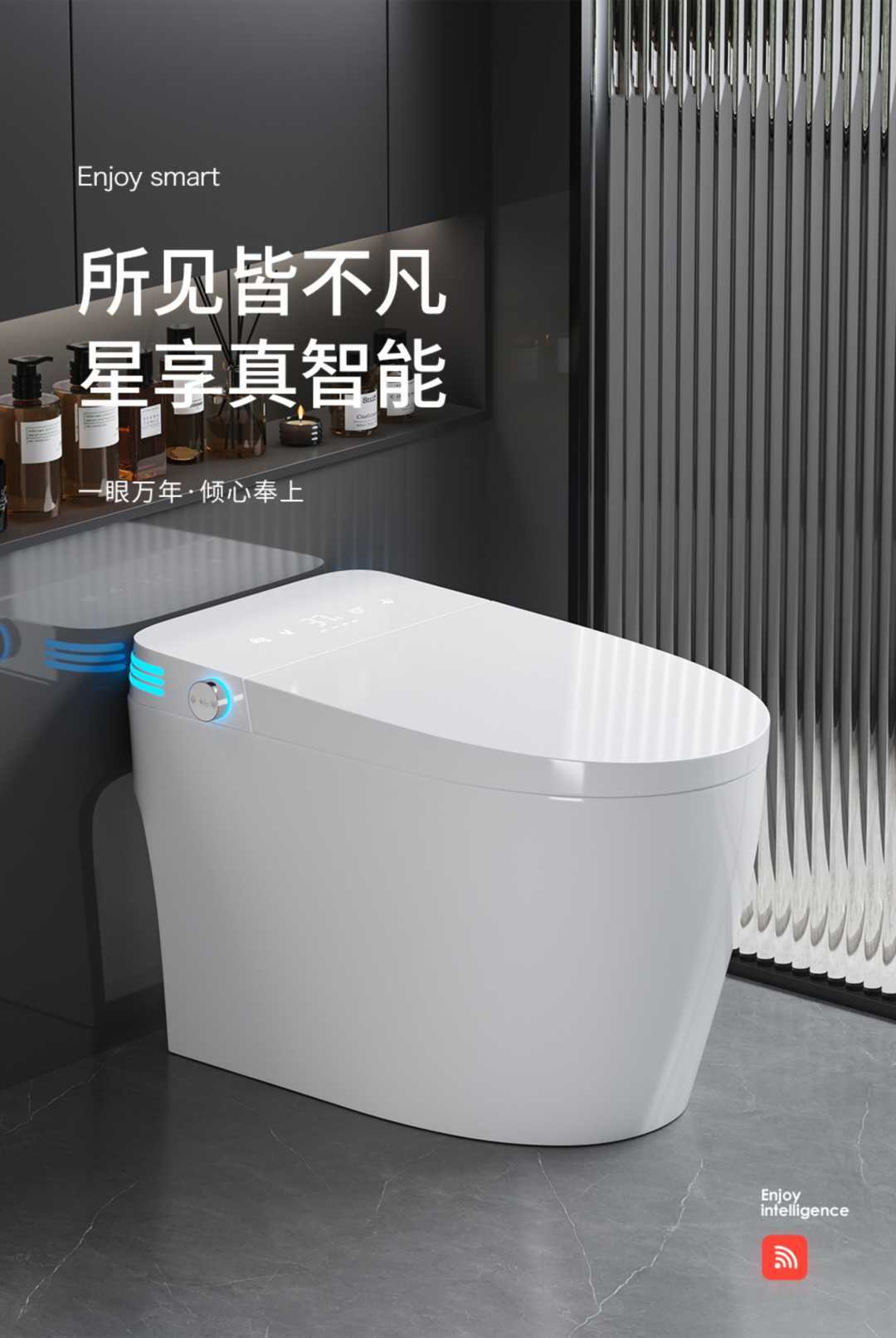 原装智能马桶黑高配款【自动翻盖+杀菌】无水压限制  400mm(图4)