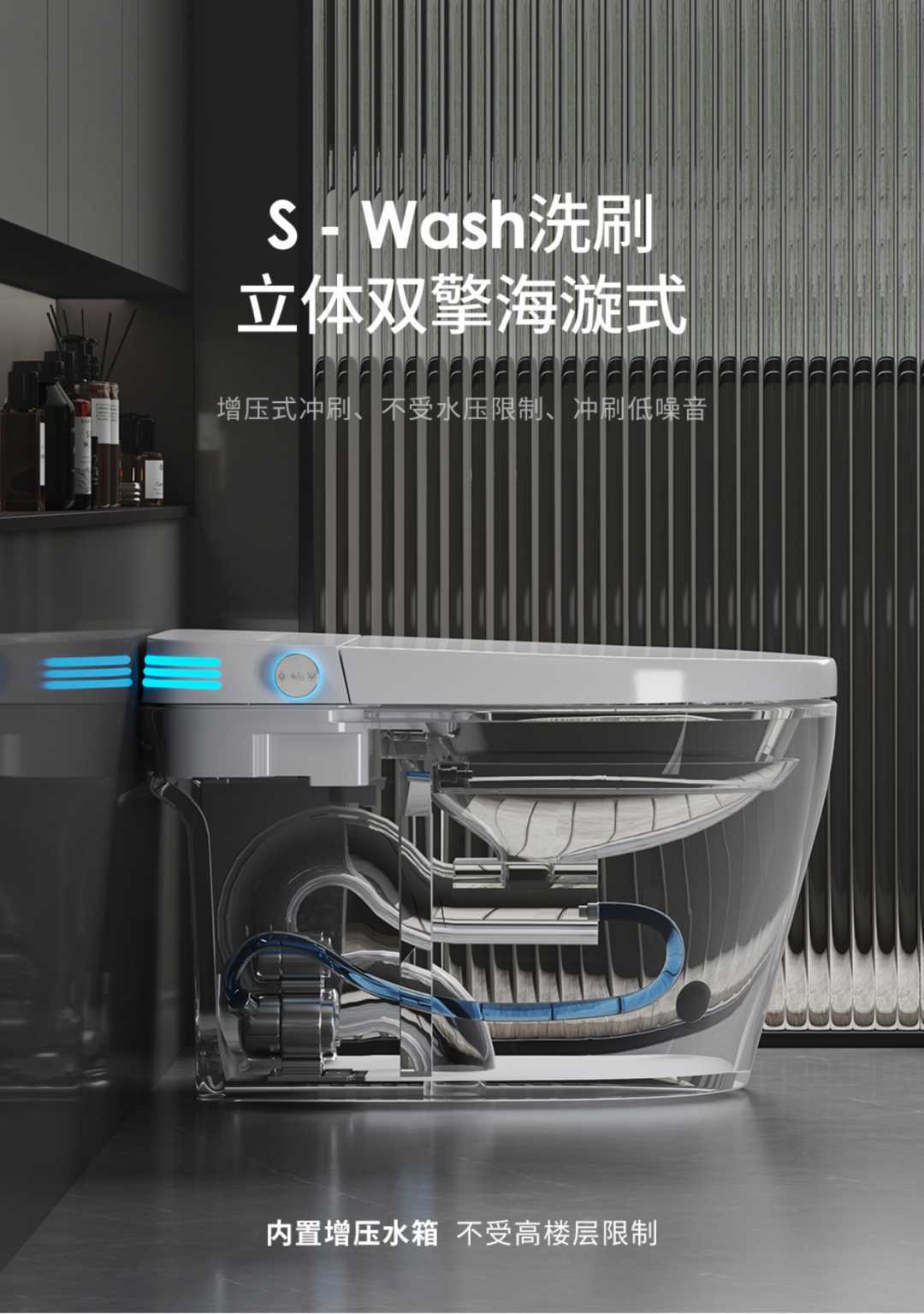 原装智能马桶黑高配款【自动翻盖+杀菌】无水压限制  400mm(图6)