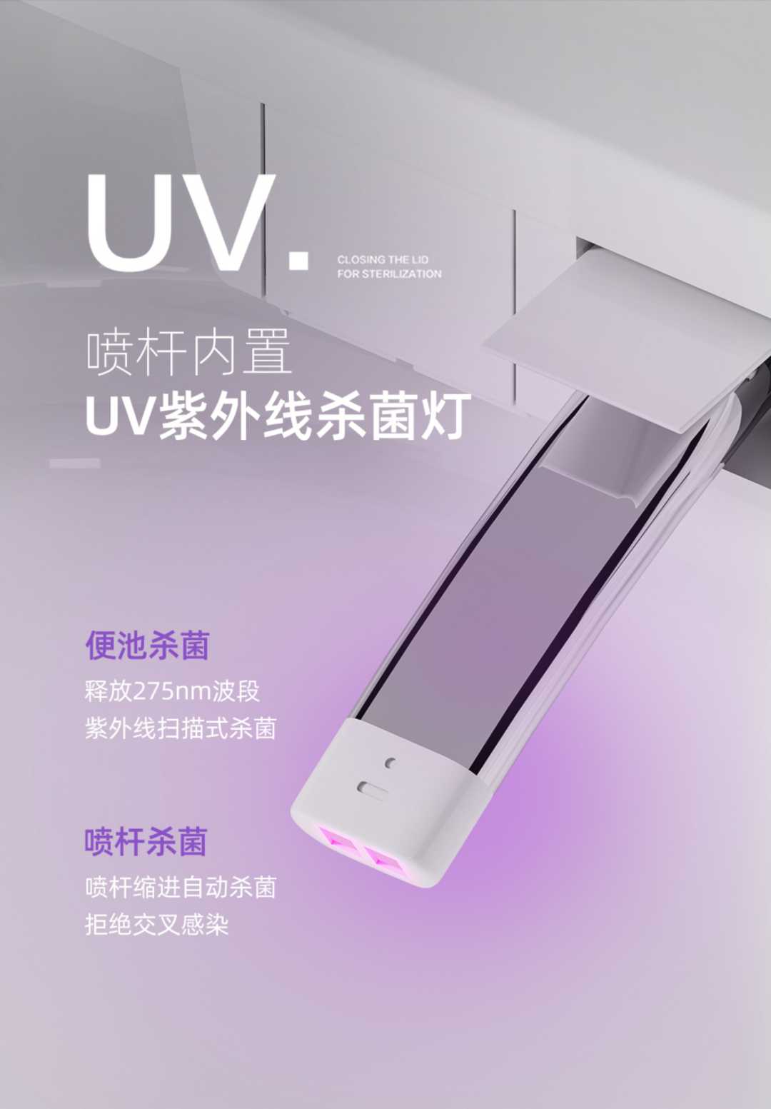 原装智能马桶黑高配款【自动翻盖+杀菌】无水压限制  400mm(图7)