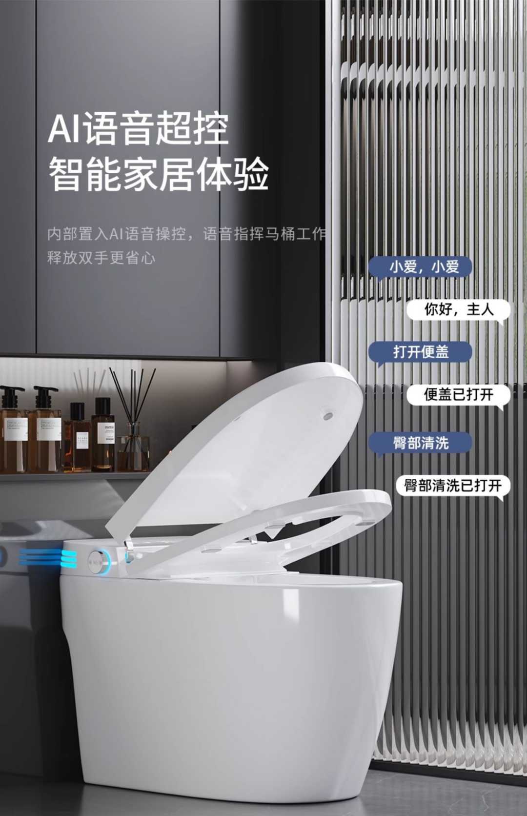 原装智能马桶黑高配款【自动翻盖+杀菌】无水压限制  400mm(图9)