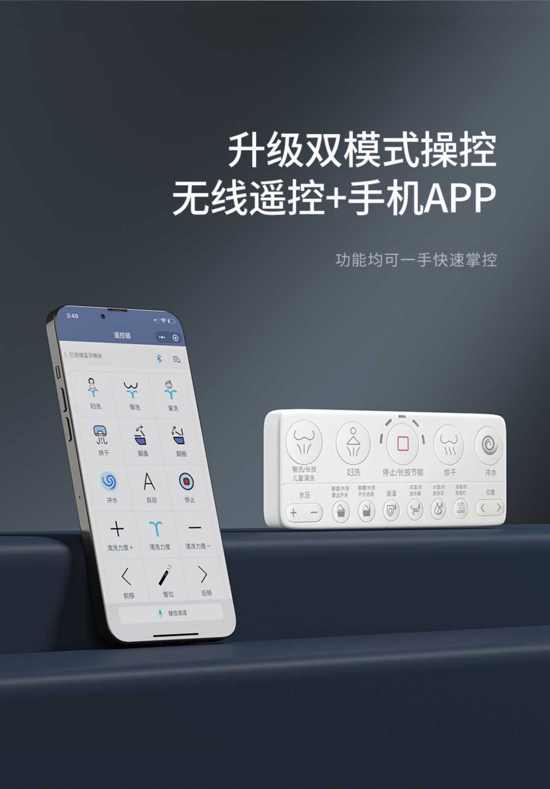 原装智能马桶黑高配款【自动翻盖+杀菌】无水压限制  400mm(图10)