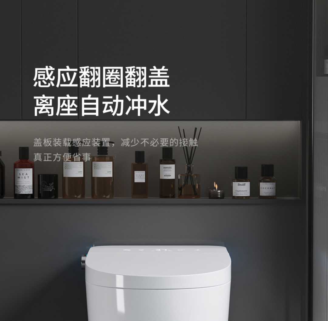 原装智能马桶黑高配款【自动翻盖+杀菌】无水压限制  400mm(图11)