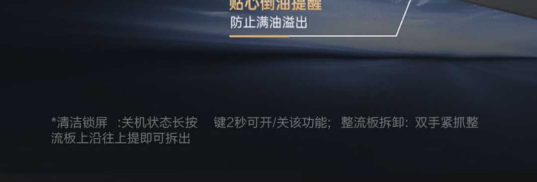 5.0烟灶互联套装 （天然气）(图6)