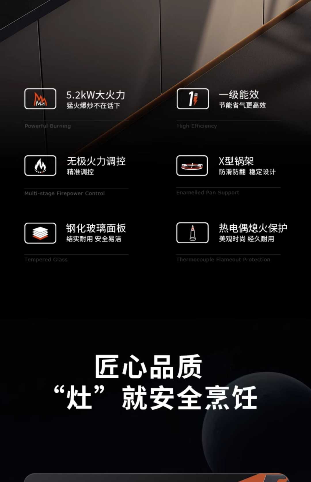 MT33+M617S烟灶套装 （液化版）(图2)