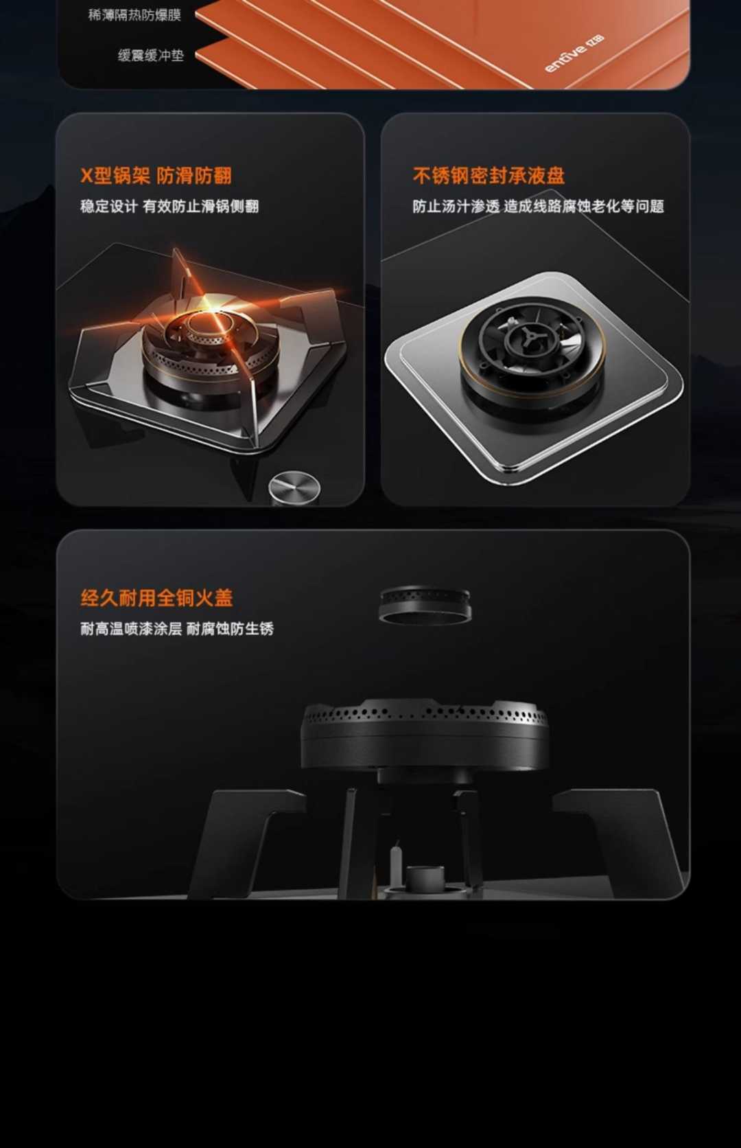 MT33+M617S烟灶套装 （液化版）(图3)