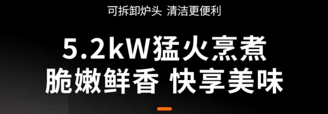 MT33+M617S烟灶套装 （液化版）(图4)