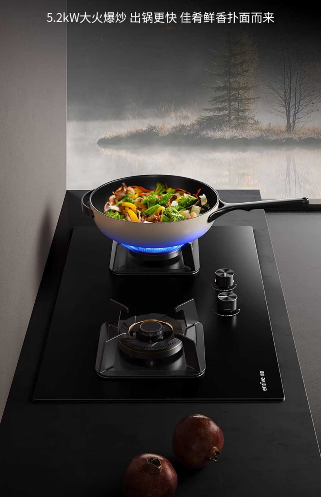 MT33+M617S烟灶套装 （液化版）(图5)