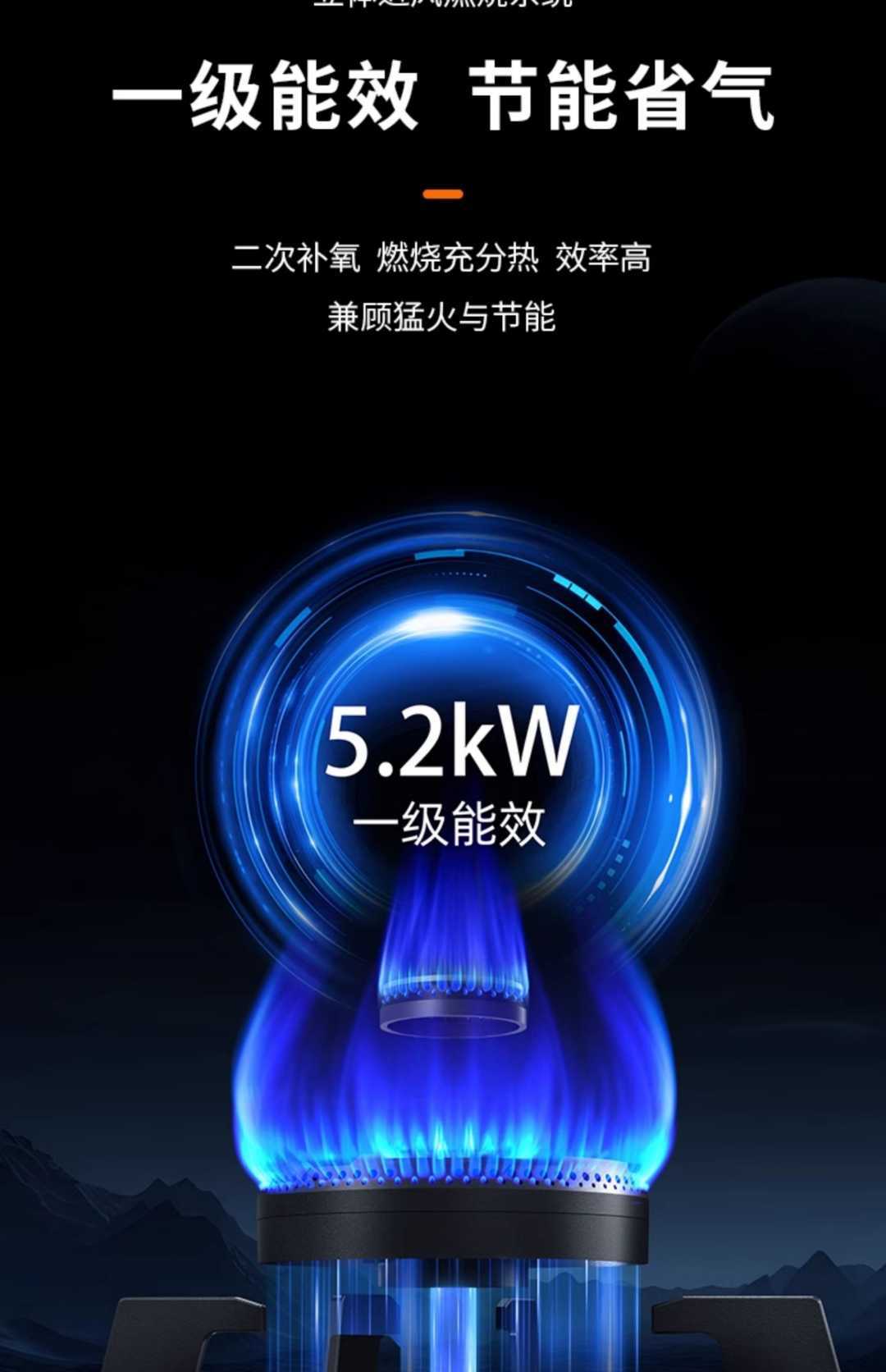 MT33+M617S烟灶套装 （液化版）(图6)