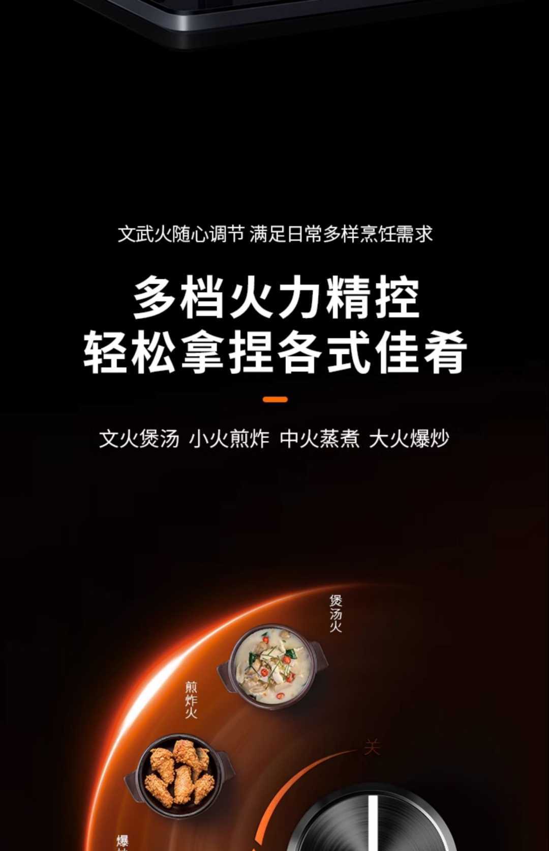 MT33+M617S烟灶套装 （液化版）(图8)