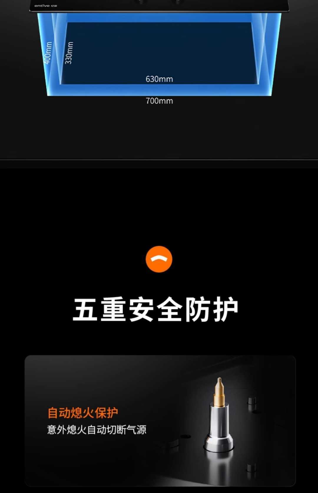 MT33+M617S烟灶套装 （液化版）(图10)