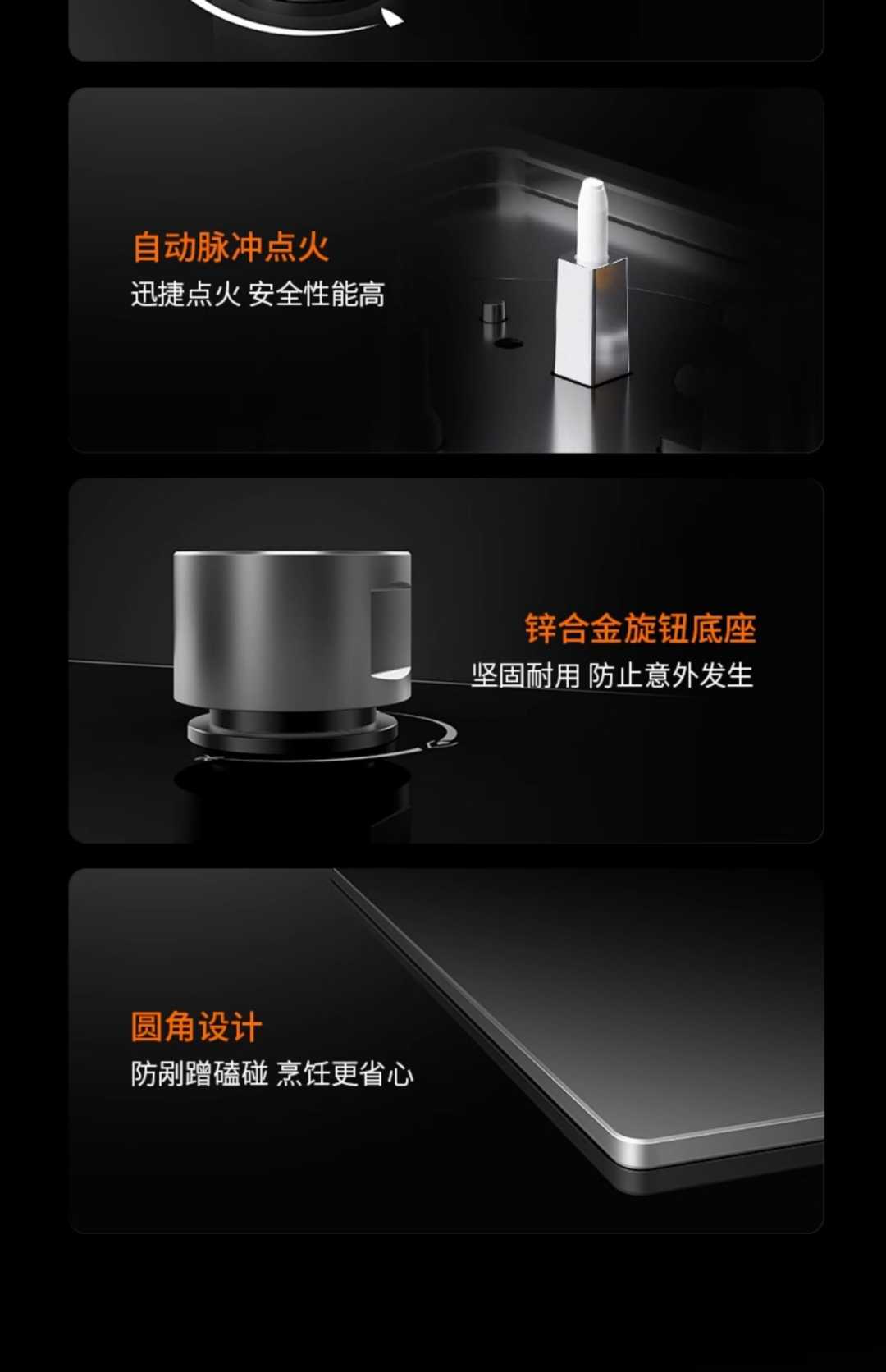 MT33+M617S烟灶套装 （液化版）(图12)