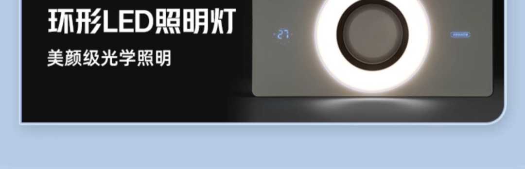 6D抑菌热能环全屏照明 语音触屏+48W长灯(图2)