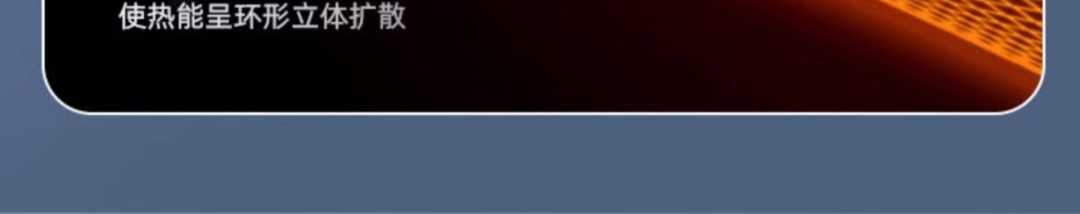 6D抑菌热能环全屏照明 语音触屏+48W长灯(图9)