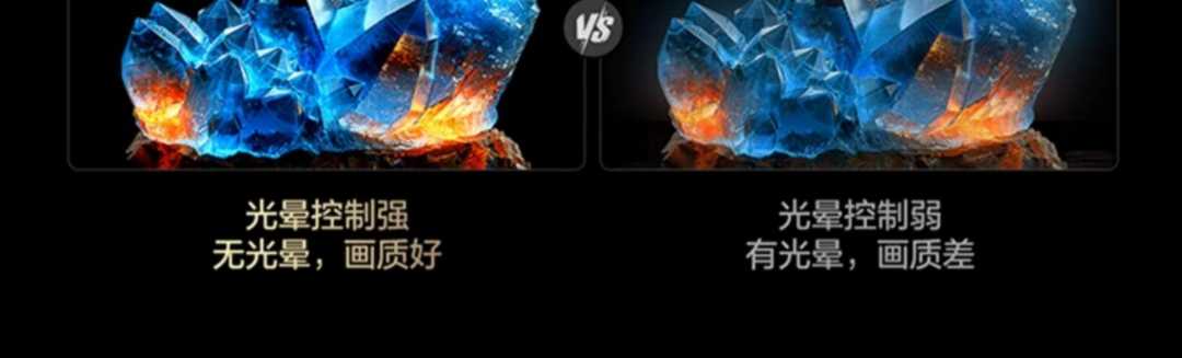 55英寸Q9K Mini LED、2400nit、量子点广色域(图7)