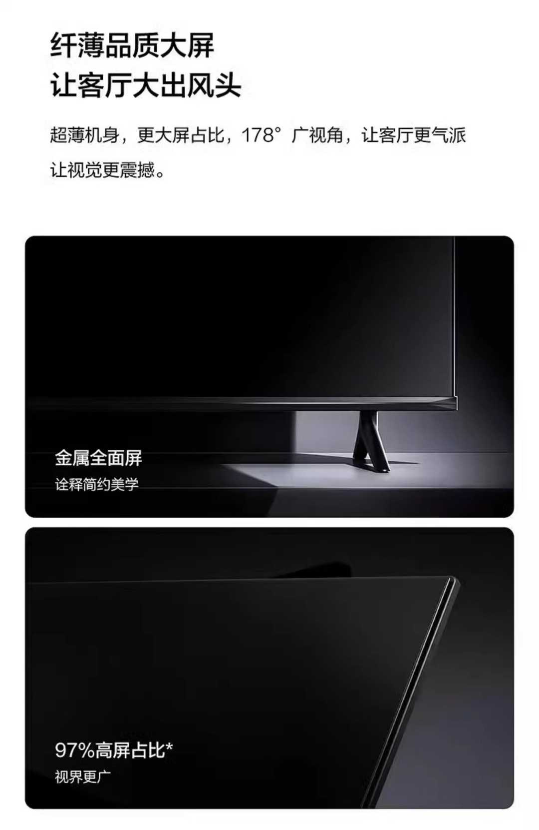 电视机+底座+挂架 65寸(图8)