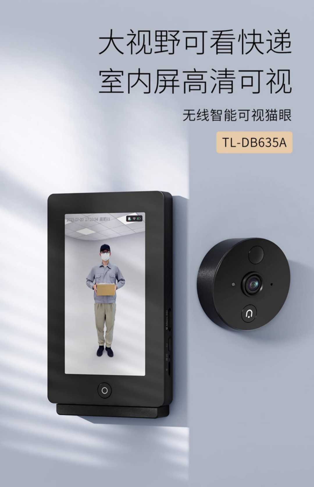 【DB52C套装】+5英寸显示屏 免打孔安装 128GB(图1)