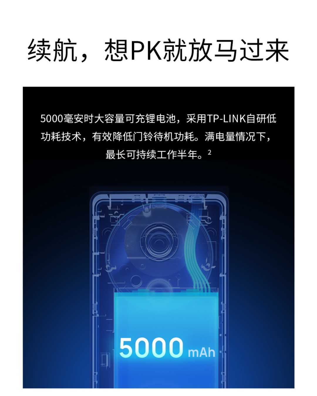 300万无线可视门铃锂电款【棕色】(图7)