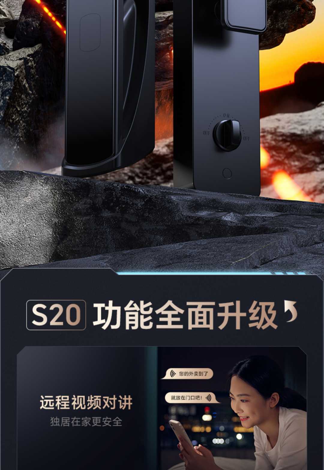 防盗门密码锁(图2)