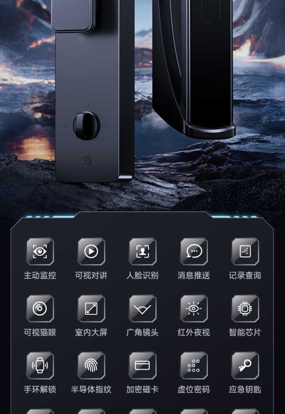 防盗门密码锁(图5)