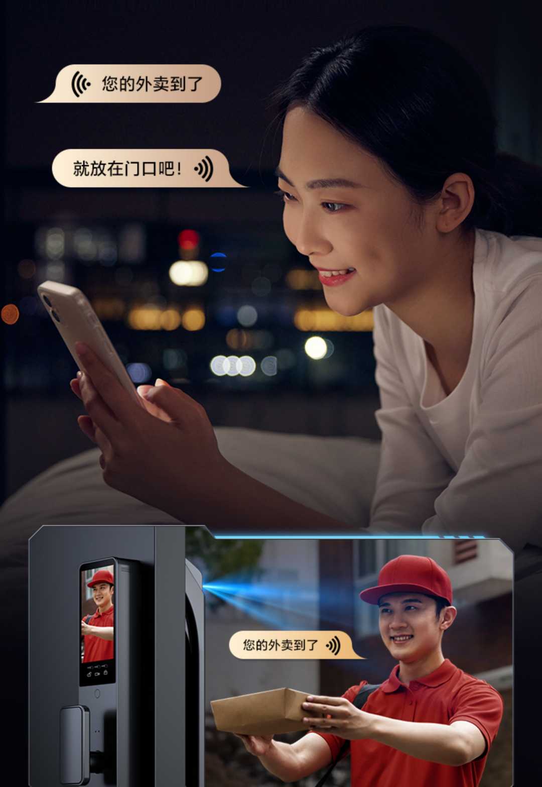 防盗门密码锁(图7)