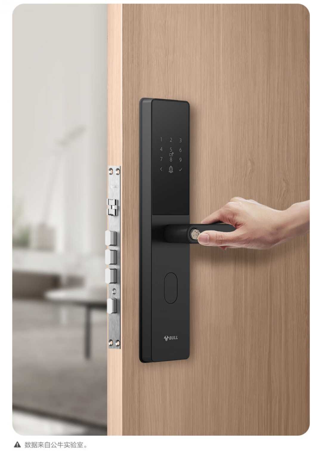 入户门电子锁 公牛Z32陨石黑 半自动(图4)