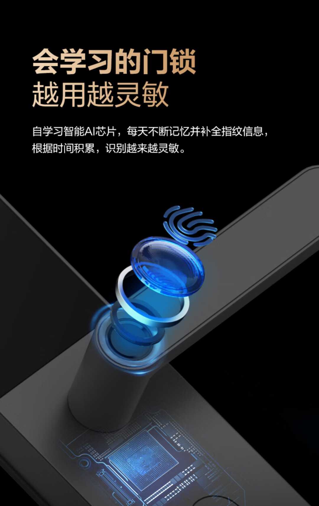 入户门电子锁 公牛Z32陨石黑 半自动(图5)