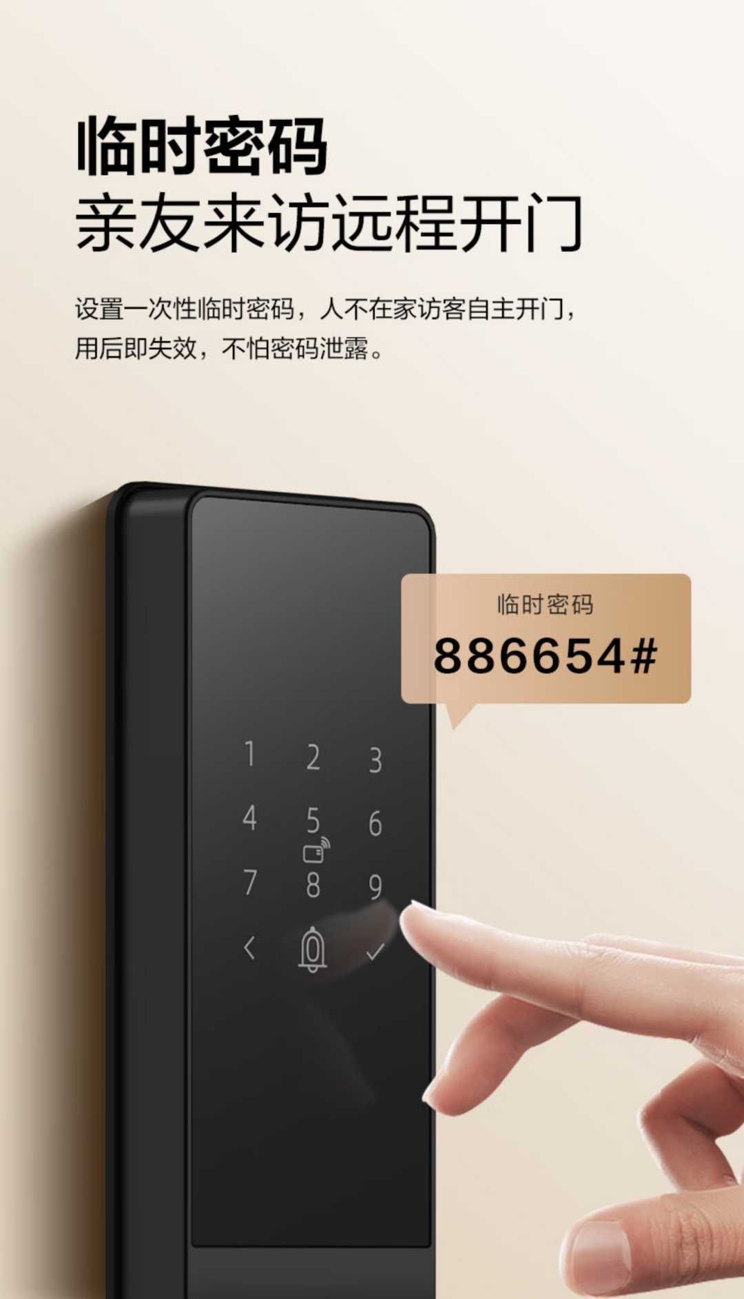 入户门电子锁 公牛Z32陨石黑 半自动(图8)