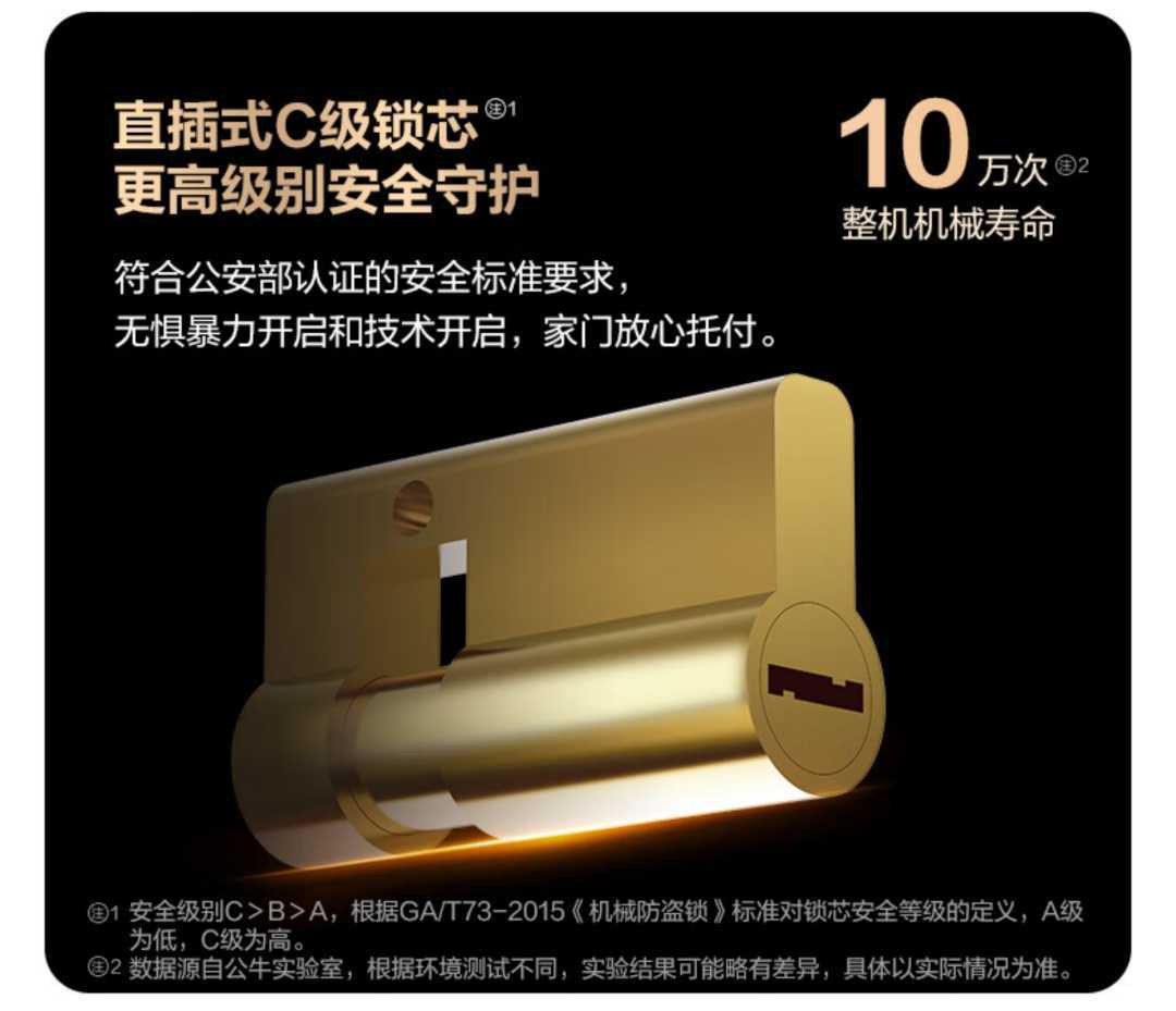 入户门电子锁 公牛Z32陨石黑 半自动(图11)