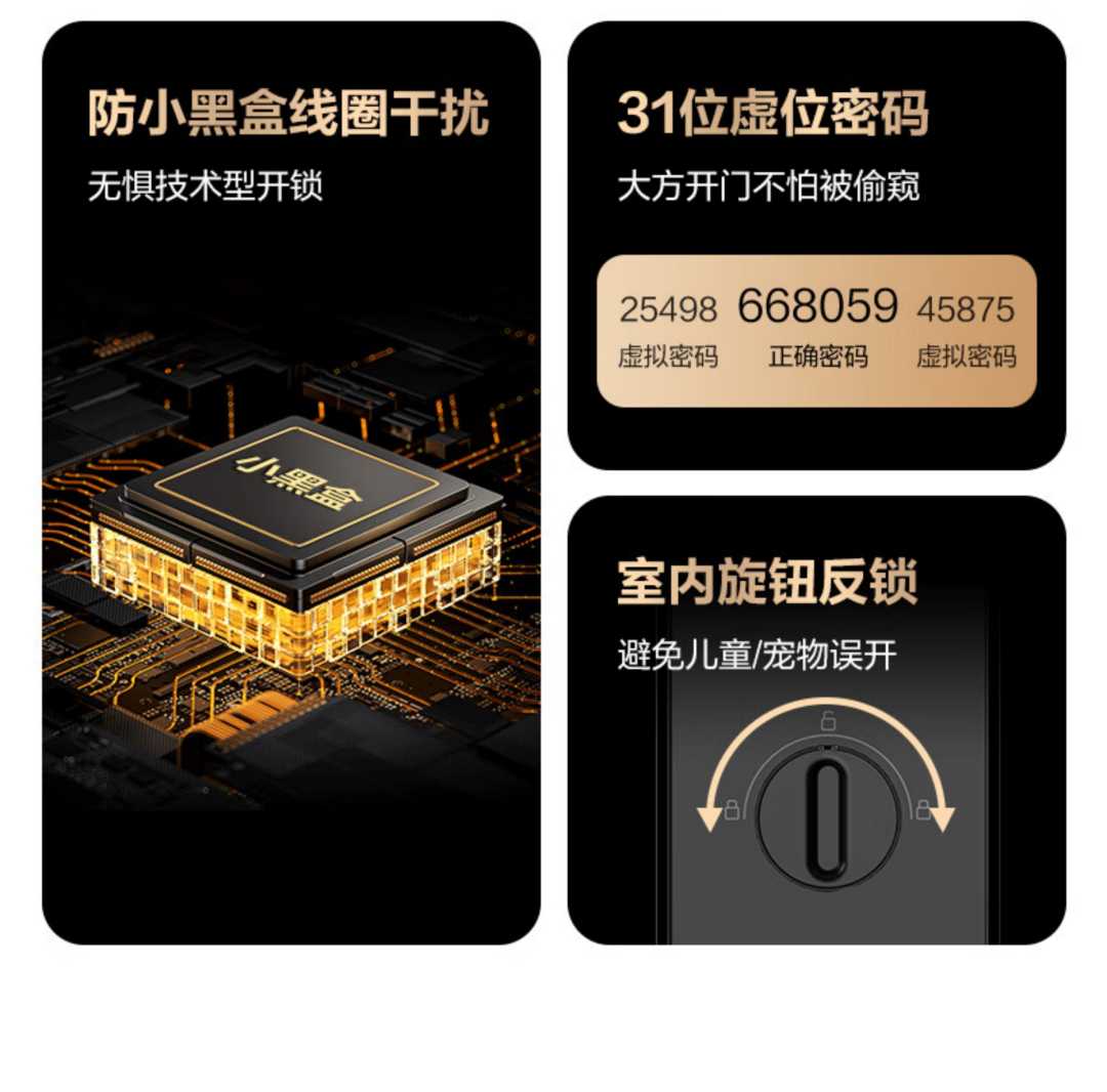 入户门电子锁 公牛Z32陨石黑 半自动(图12)