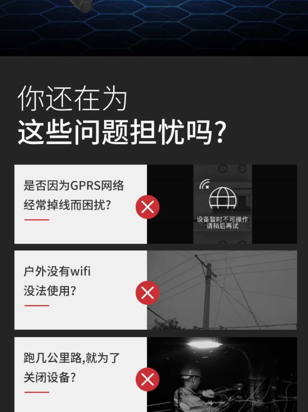 远程控制电源开关断路器单相电 220V 2P 63A(图2)