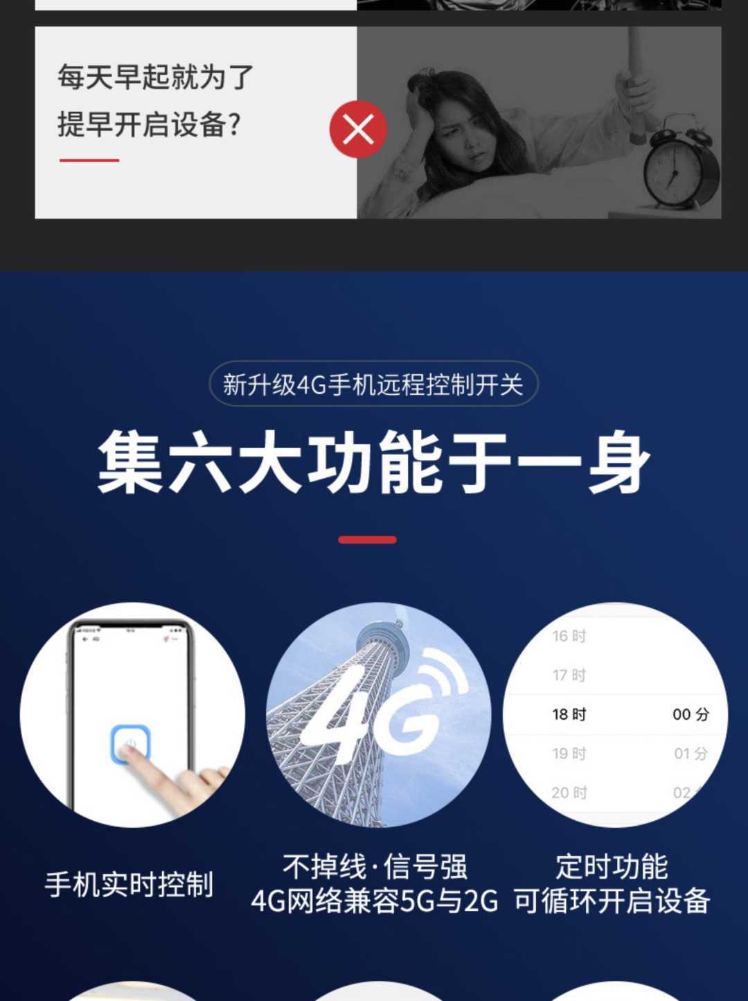 远程控制电源开关断路器单相电 220V 2P 63A(图3)