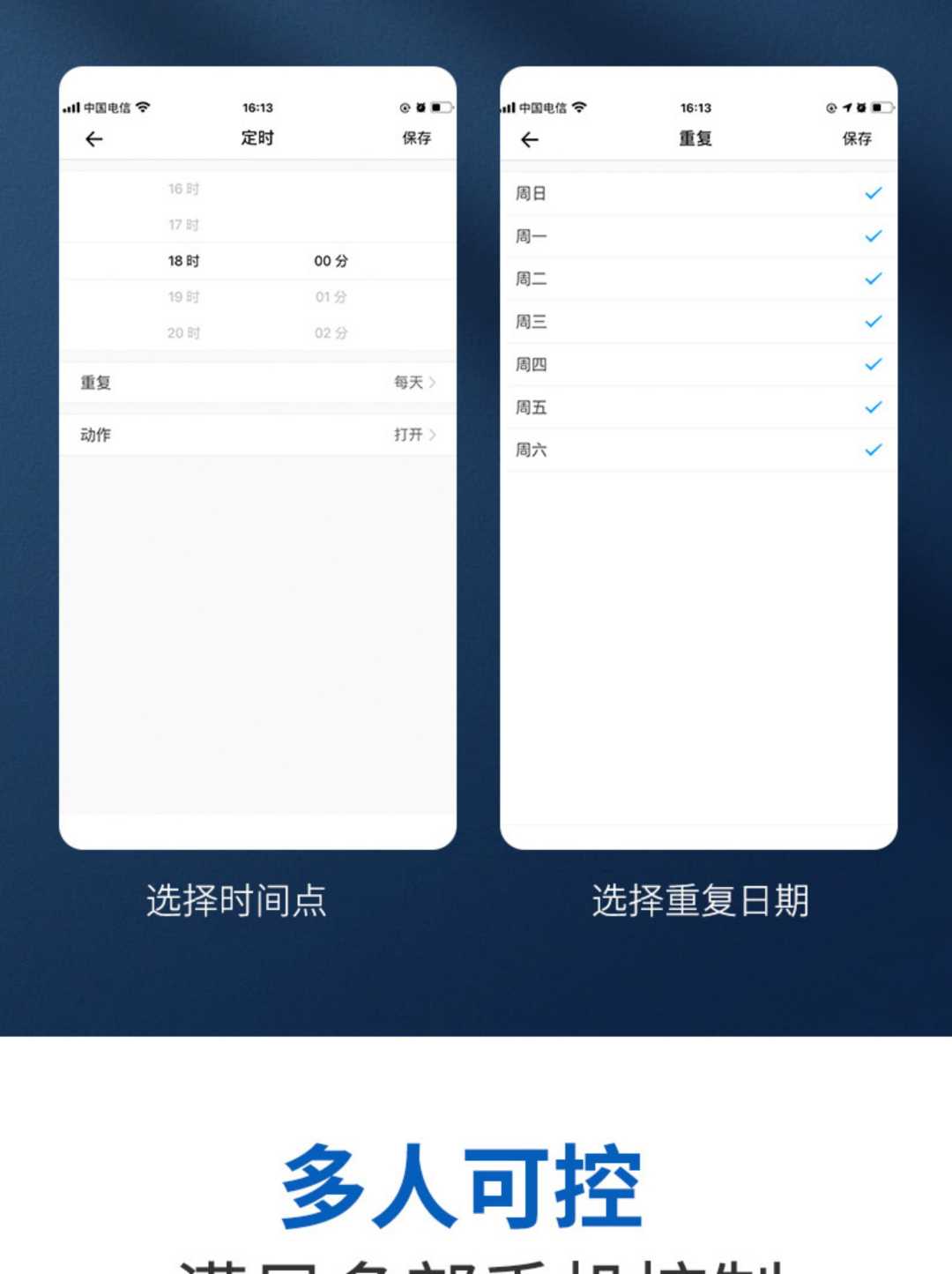 远程控制电源开关断路器单相电 220V 2P 63A(图7)
