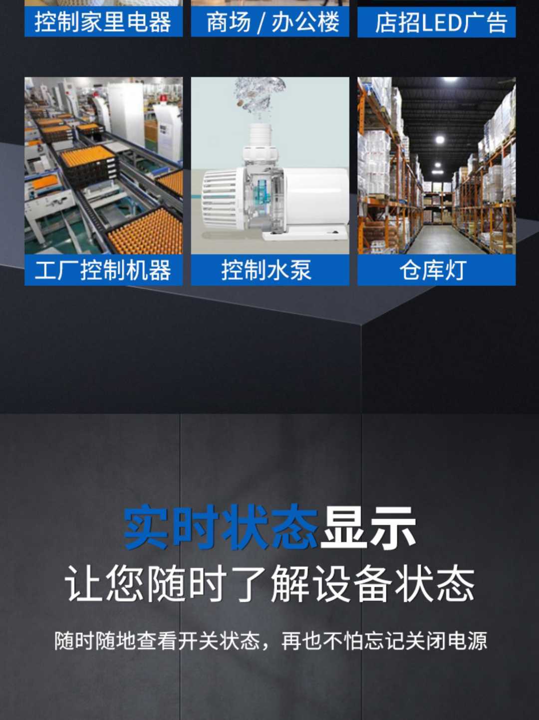 远程控制电源开关断路器单相电 220V 2P 63A(图5)