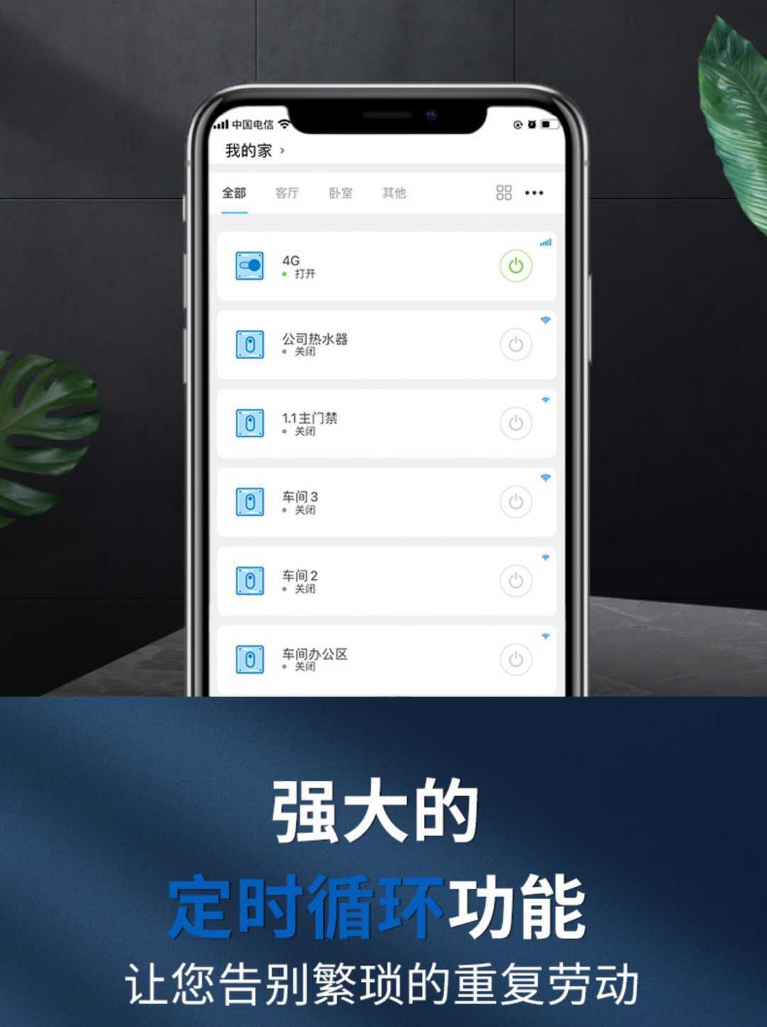 远程控制电源开关断路器单相电 220V 2P 63A(图6)