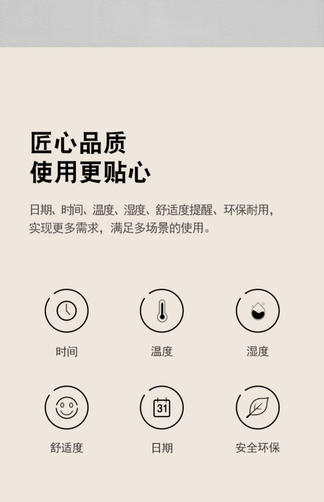 电子温湿度计可挂可立(图2)