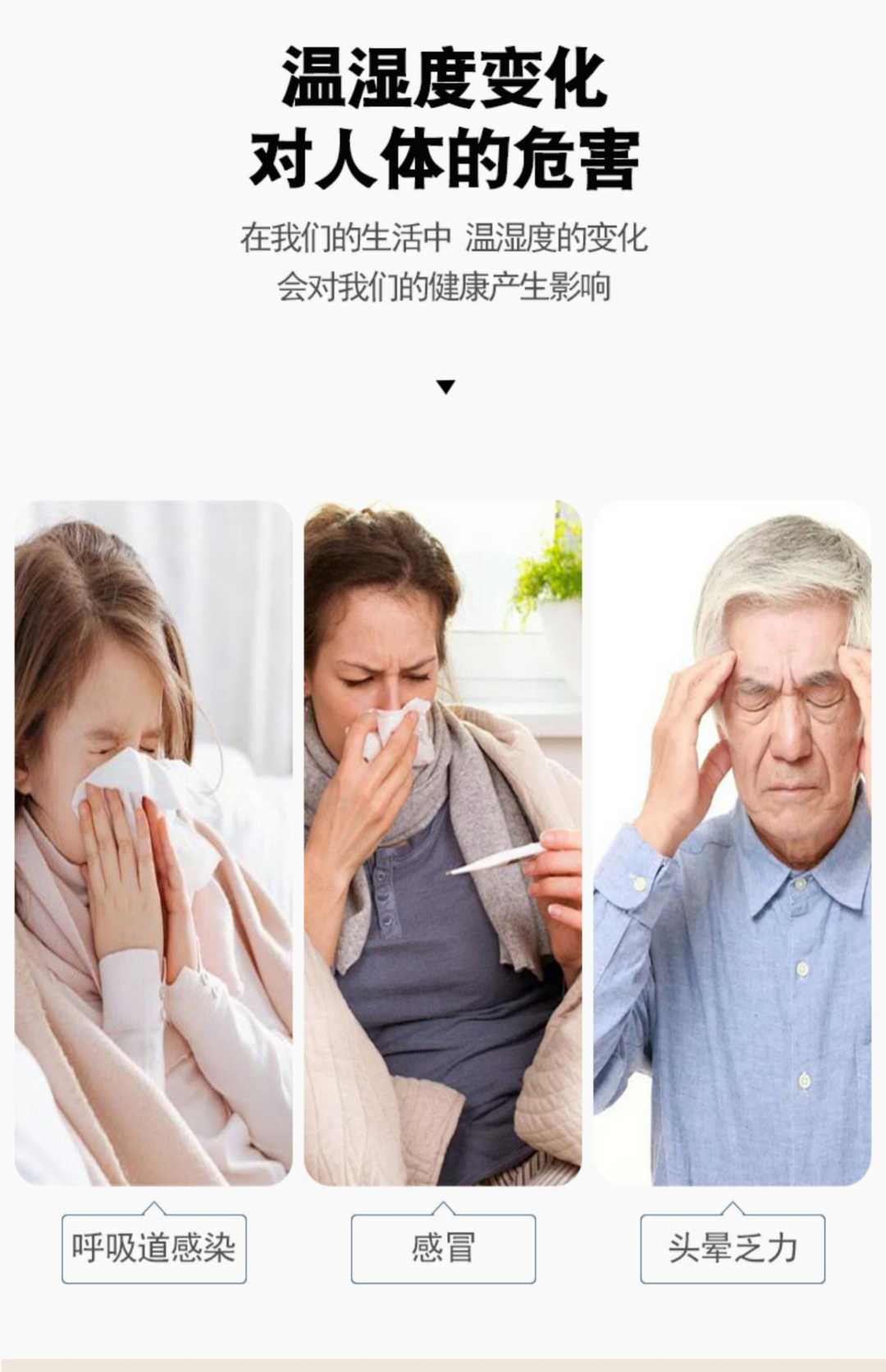 电子温湿度计可挂可立(图3)